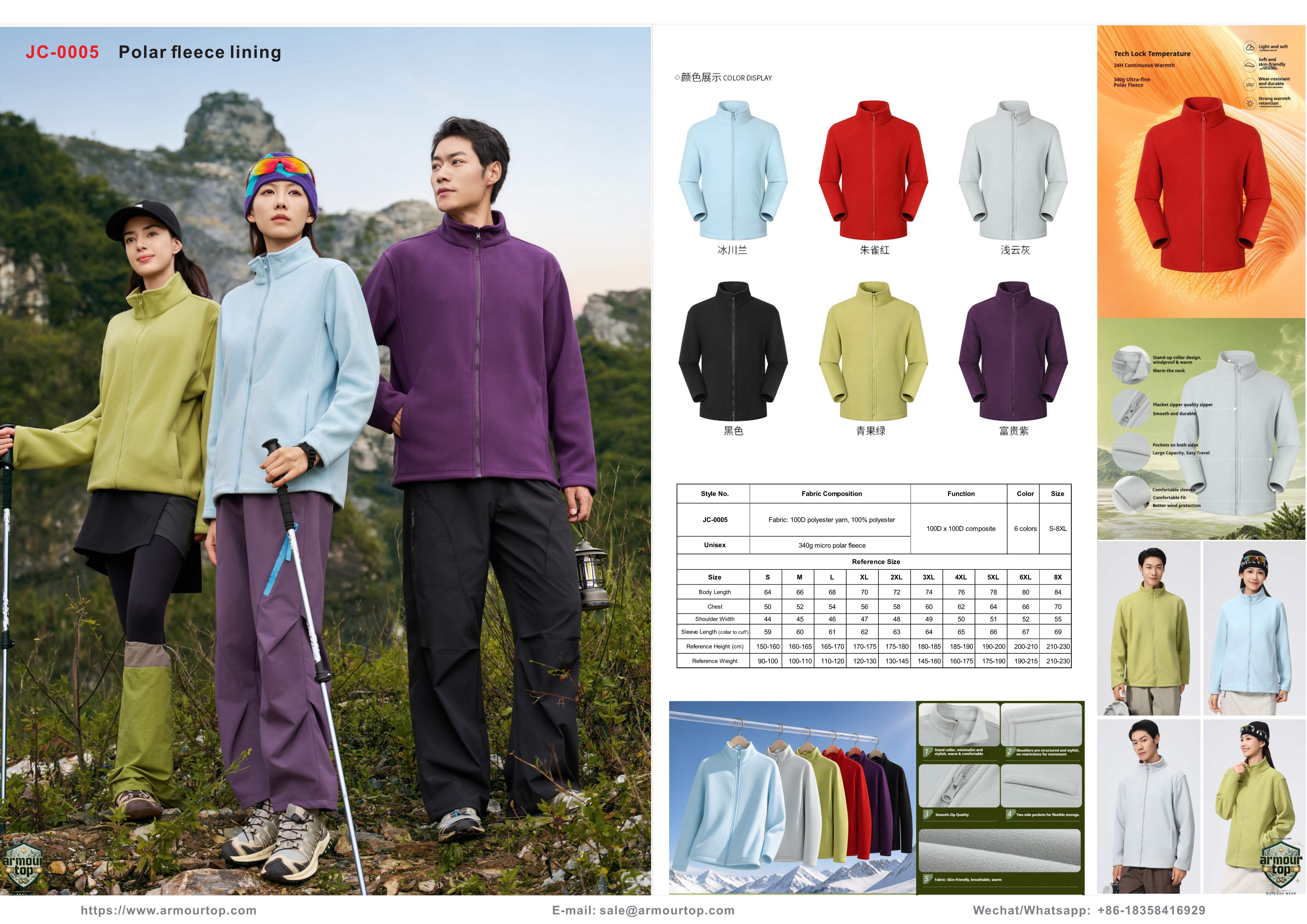 vista geral do JC-0005 Forro Polar Fleece